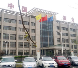 大(dà)連液力機械(xiè)有限公司