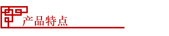 美控标(biao)簽産品特點01.jpg