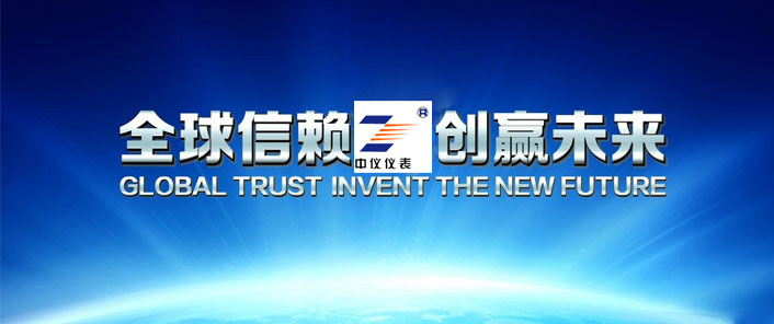 公(gōng)司形象(xiàng)展示